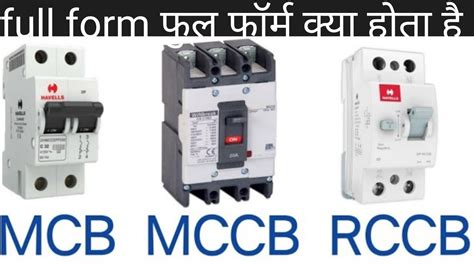 RRCB Full Form .